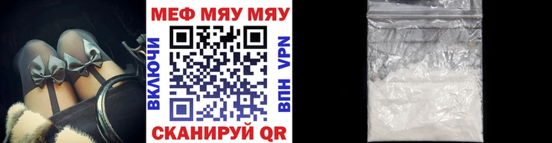 Продажа наркотиков Ленинск Бошки Шишки  АМФЕТАМИН  Мефедрон  Кокаин 