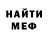 МЕТАДОН белоснежный Zhenya 228
