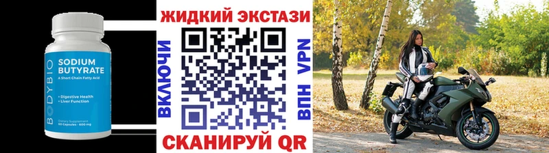hydra сайт  Ленинск  БУТИРАТ вода  продажа наркотиков 