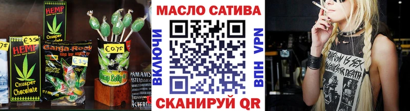 kraken ссылки  Ленинск  Еда ТГК марихуана 
