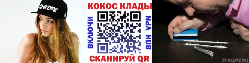 Cocaine FishScale  продажа наркотиков  Ленинск 