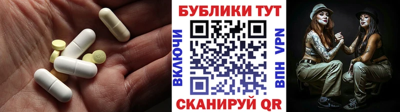 kraken маркетплейс  Ленинск  ЭКСТАЗИ 300 mg 
