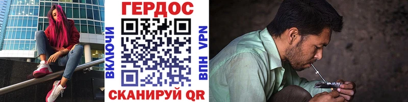 ГЕРОИН Афган  Ленинск 