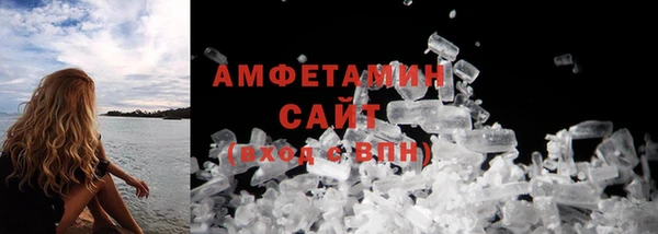 кристаллы Алзамай