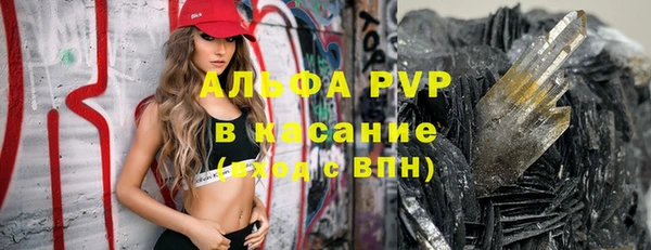 соль ск Алексеевка