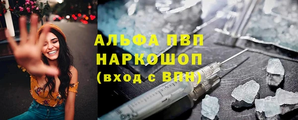 кристаллы Алзамай
