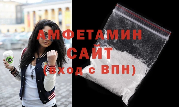 кристаллы Алзамай