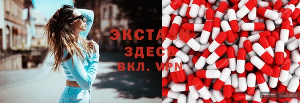 кристаллы Алзамай