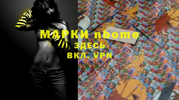 альфа пвп Алексин