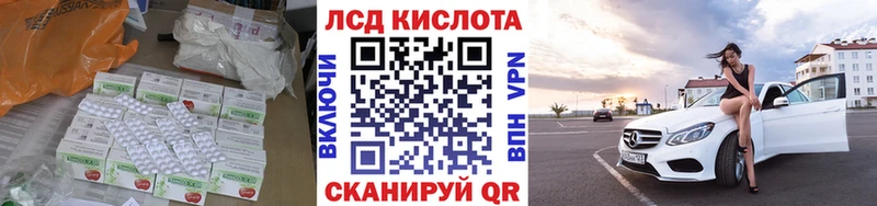 ОМГ ОМГ ТОР Ленинск LSD-25 экстази кислота