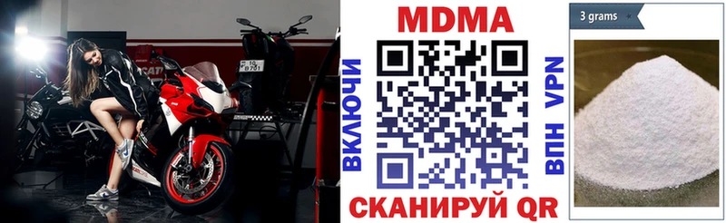 MDMA молли  наркота  Ленинск 