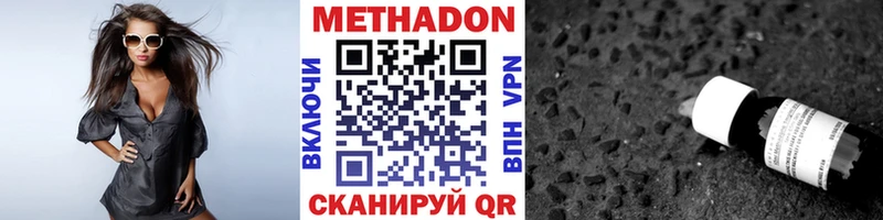 KRAKEN ТОР  наркота  Ленинск  Метадон белоснежный 