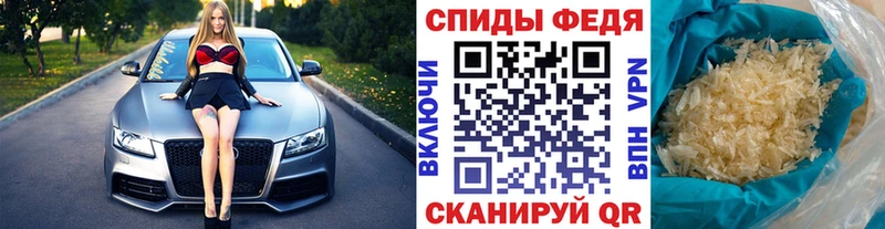 Метамфетамин мет  Ленинск 
