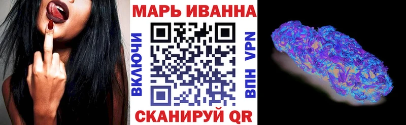Шишки марихуана White Widow Ленинск